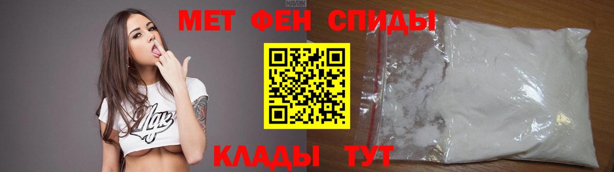 АМФЕТАМИН VHQ Магадан