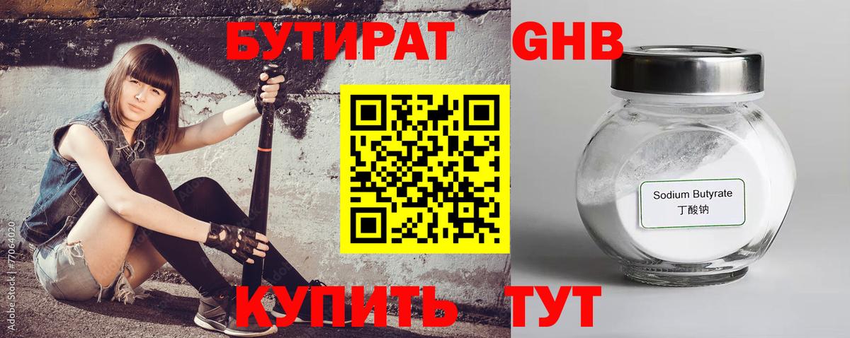  Кокаин Магадан