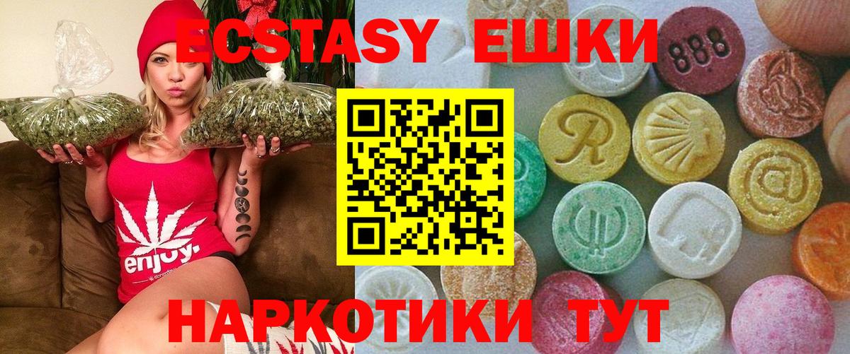 Магадан  Ecstasy  блэк спрут как войти  Ecstasy Cube  ЭКСТАЗИ 280 MDMA  Вход с VPN 