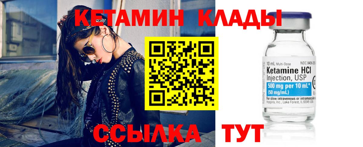 MDMA  Марихуана  Сколько стоит  Меф кристаллы  КОКАИН  Вход с VPN  Магадан  Гашиш 