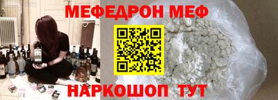 первитин Бугуруслан