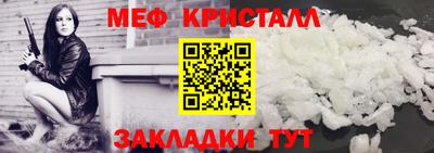 первитин Бугуруслан
