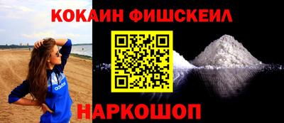 спайс Бузулук