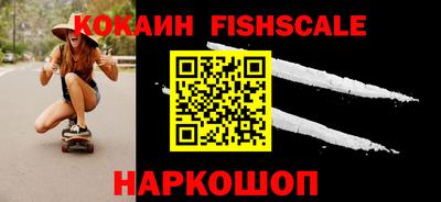 мефедрон Будённовск