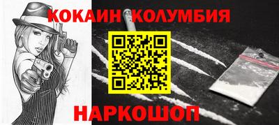 круглые Кохма