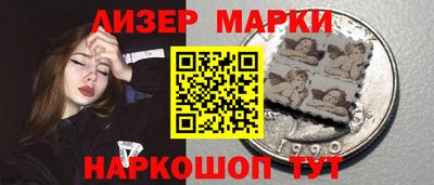 спайс Бузулук