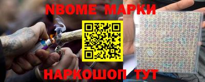 спайс Бузулук