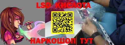 мефедрон Будённовск