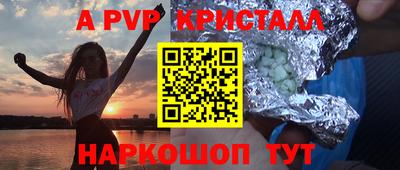 мефедрон Будённовск
