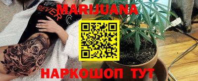 мефедрон Будённовск