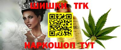 спайс Бузулук