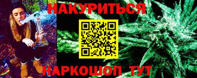 мефедрон Будённовск