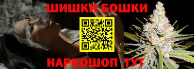 спайс Бузулук
