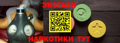 спайс Бузулук