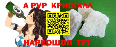 прущие грибы Красноармейск