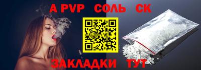 спайс Бузулук
