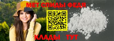 мефедрон Будённовск