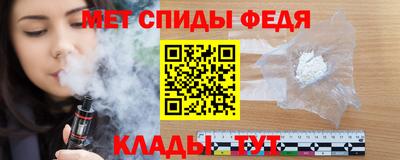спайс Бузулук
