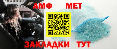первитин Бугуруслан
