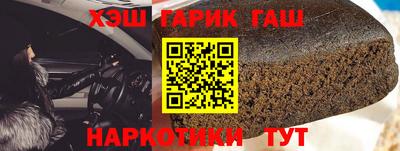 спайс Бузулук