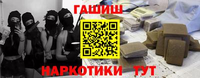 мефедрон Будённовск