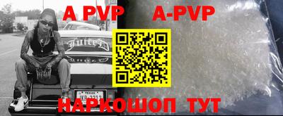 первитин Бугуруслан