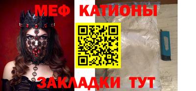 первитин Бугуруслан