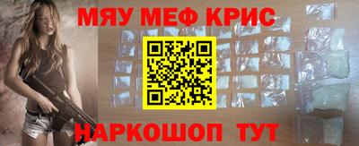 прущие грибы Красноармейск