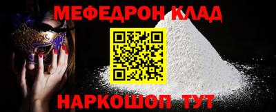 спайс Бузулук