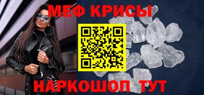 спайс Бузулук