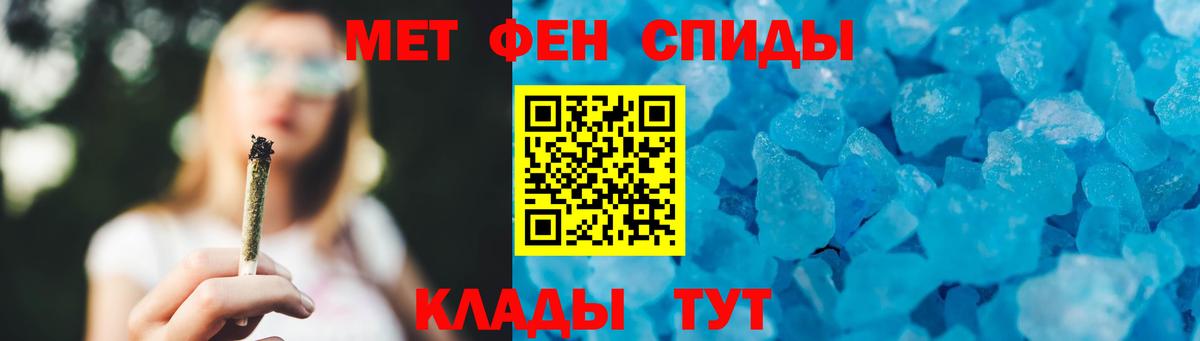 Метамфетамин витя  Вход с VPN  Магадан  Метамфетамин витя 