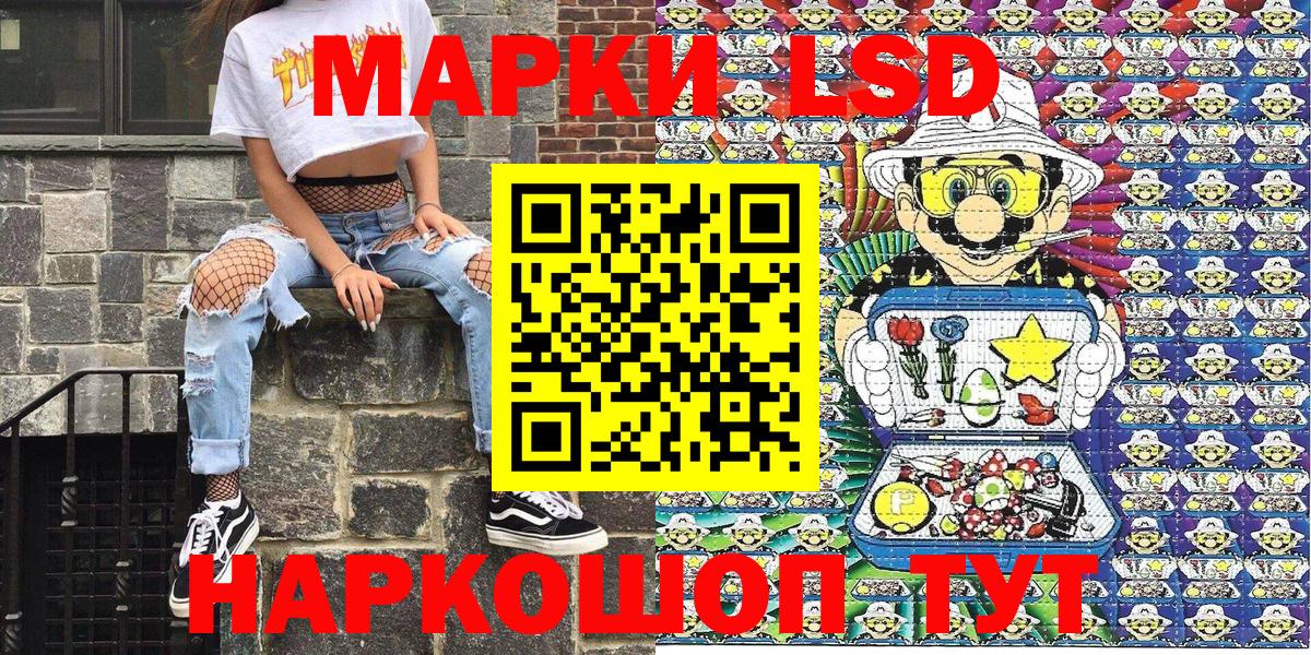 Марки N-bome 1,5мг  Марки NBOMe  Марки N-bome 1,5мг  Магадан  Вход с VPN 