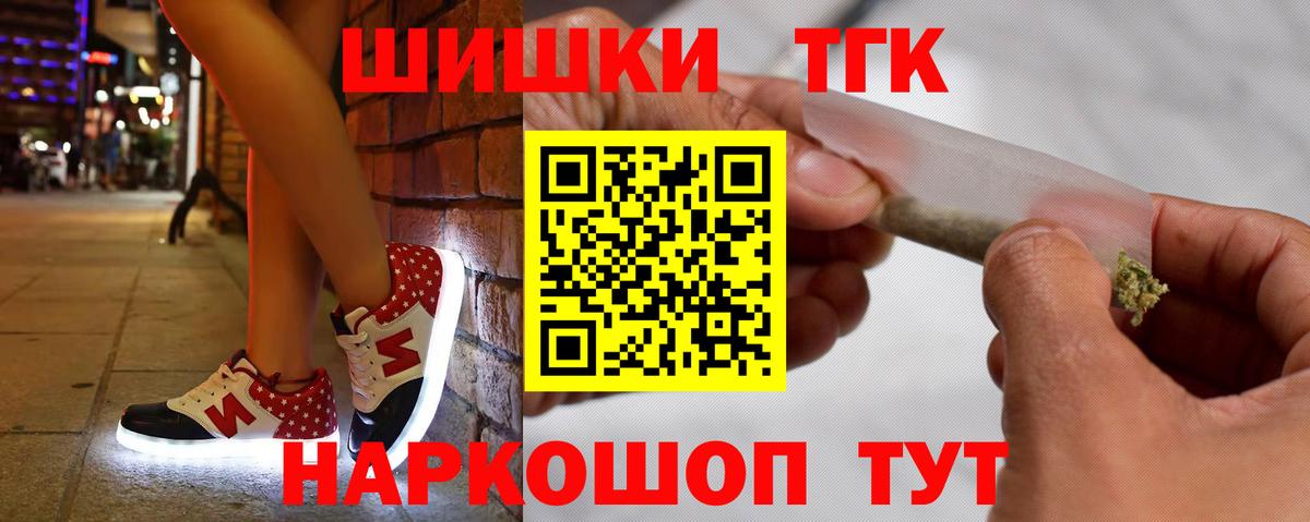 МАРИХУАНА MAZAR Магадан